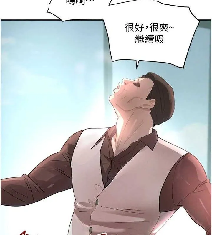 黑道千金-第31話-在辦公室讓秘書服務 - 图片 164