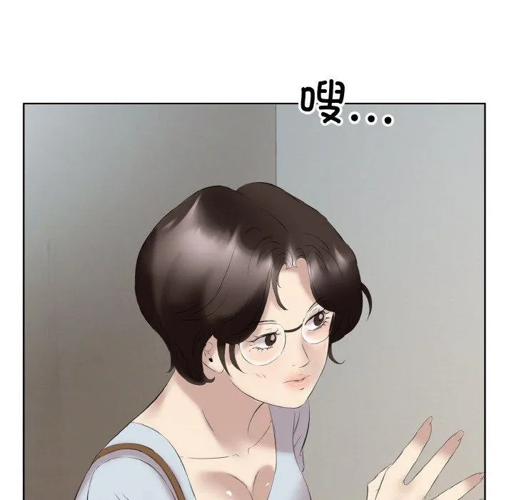 回归单身的继女-第27話 - 图片 28