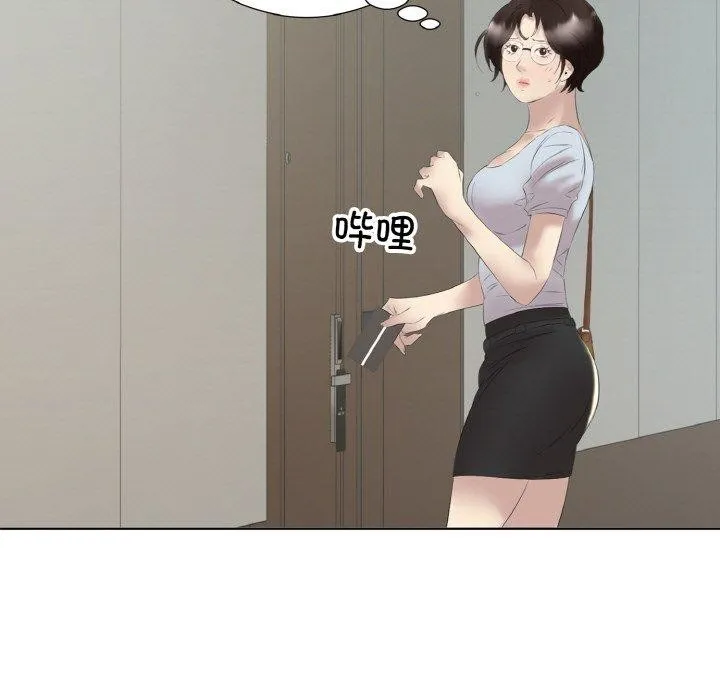 回归单身的继女-第27話 - 图片 24