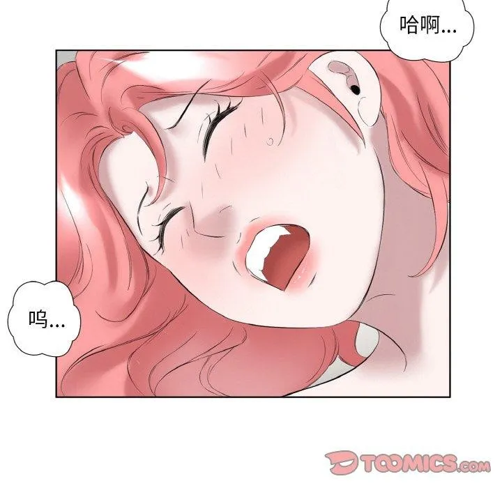 回归单身的继女-第27話 - 图片 38