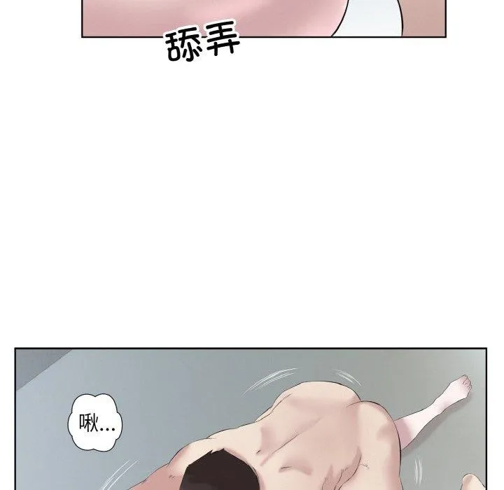 回归单身的继女第27話