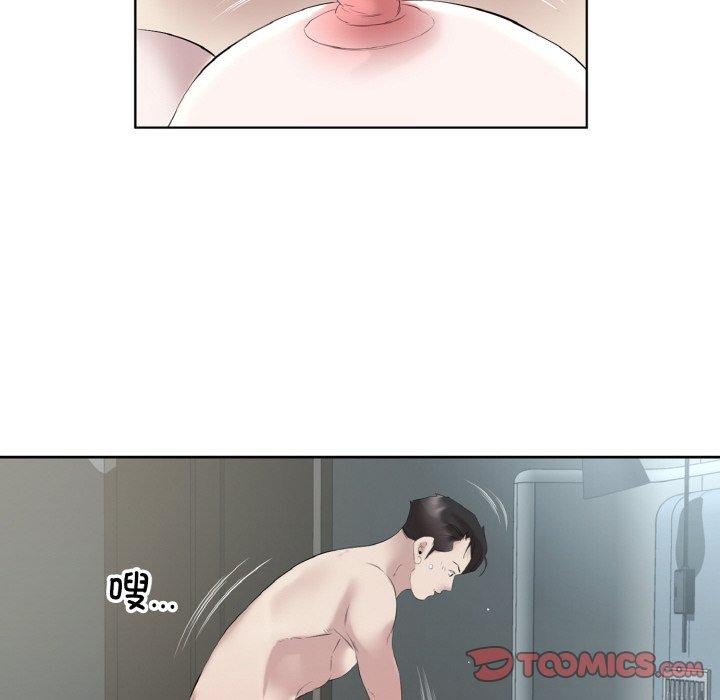 回归单身的继女第27話