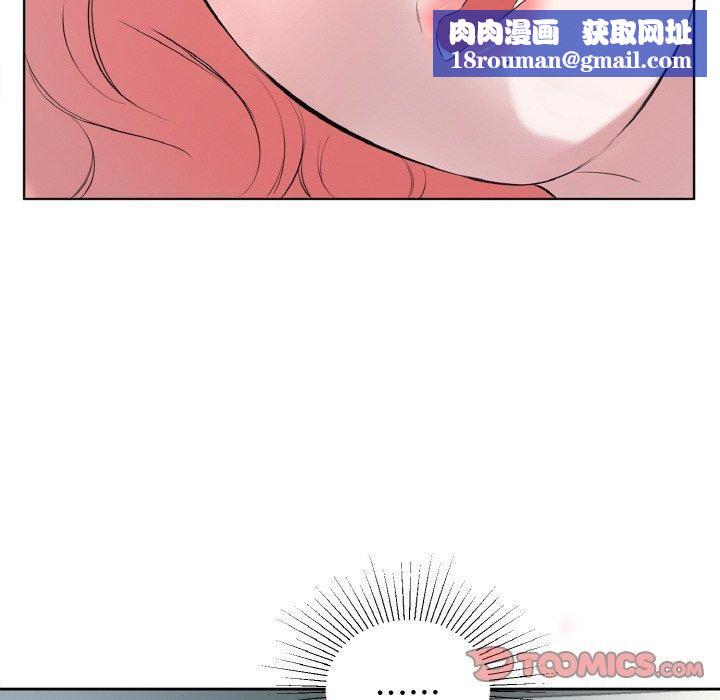 回归单身的继女第27話