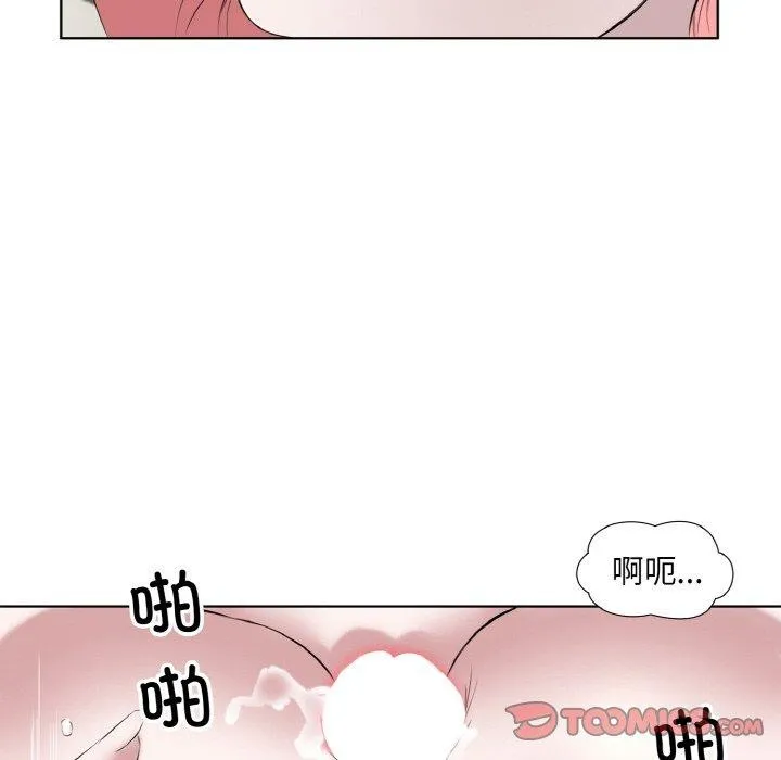 回归单身的继女-第27話 - 图片 66