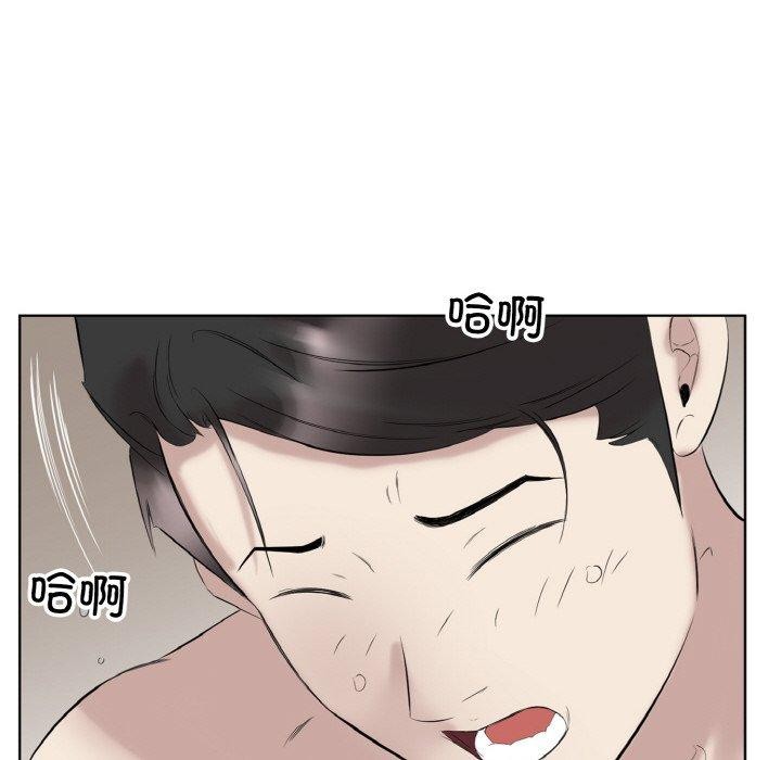 回归单身的继女第27話