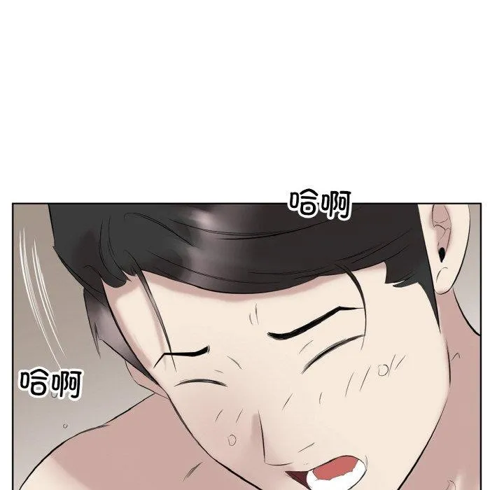 回归单身的继女第27話
