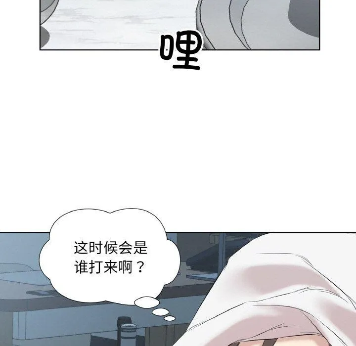 回归单身的继女-第27話 - 图片 95
