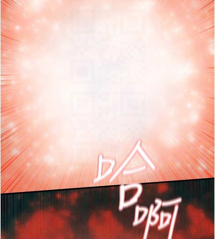 慾海交锋第73話-終於結合的兩人