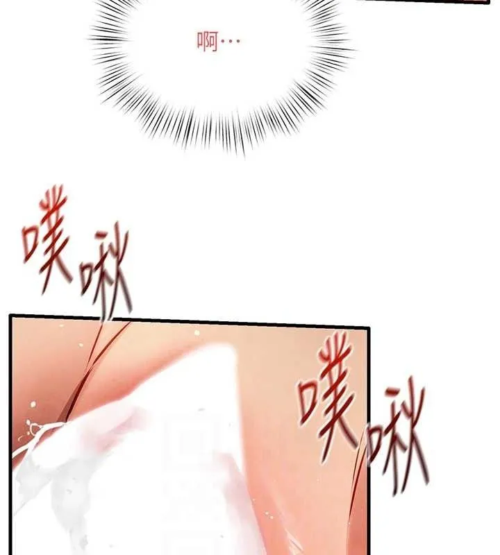 慾海交锋-第73話-終於結合的兩人 - 图片 34