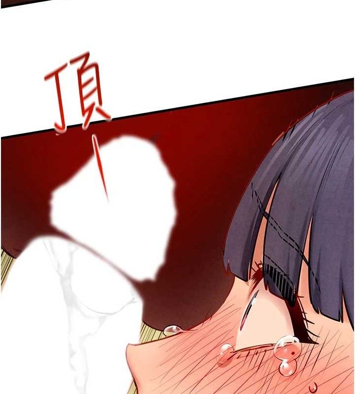 慾海交锋第73話-終於結合的兩人