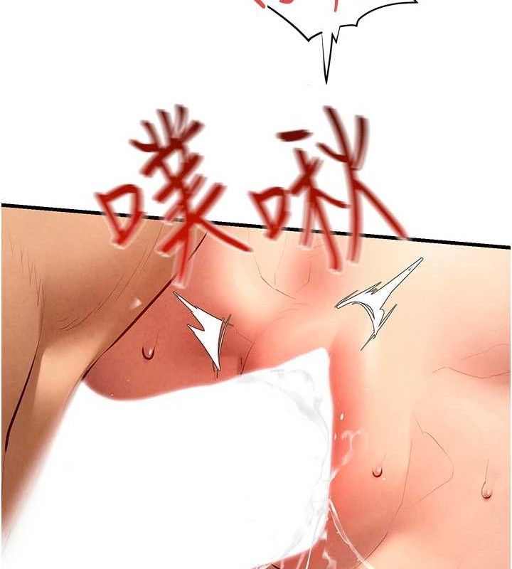 慾海交锋第73話-終於結合的兩人