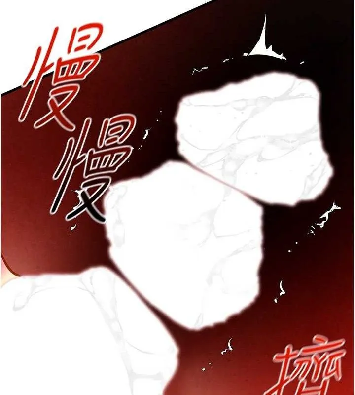慾海交锋-第73話-終於結合的兩人 - 图片 65