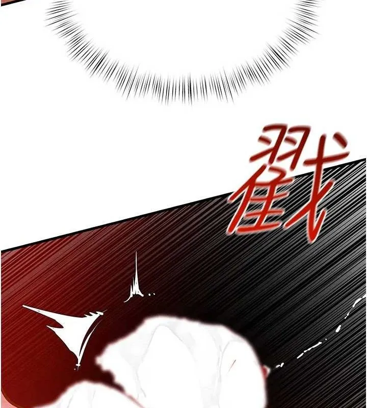 慾海交锋-第73話-終於結合的兩人 - 图片 69