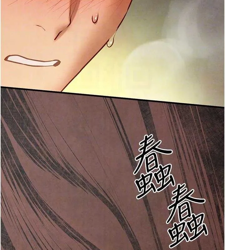 慾海交锋-第73話-終於結合的兩人 - 图片 85