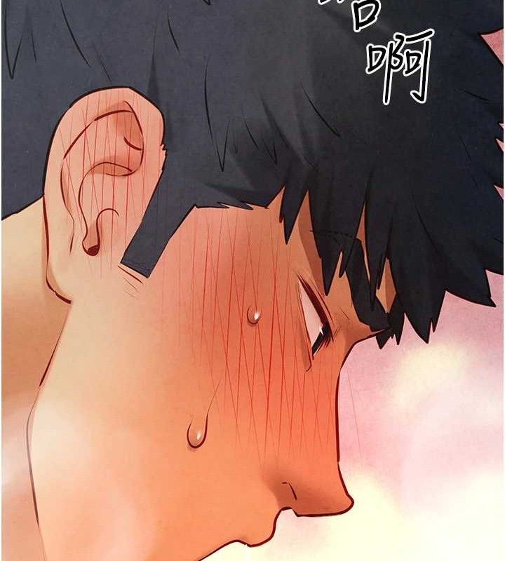 慾海交锋第73話-終於結合的兩人