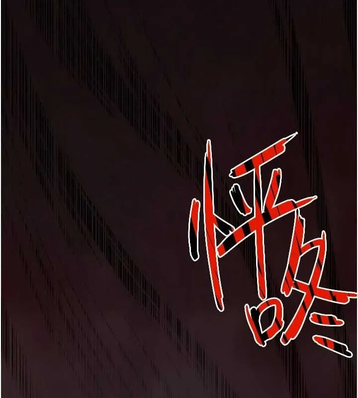 慾海交锋-第73話-終於結合的兩人 - 图片 131