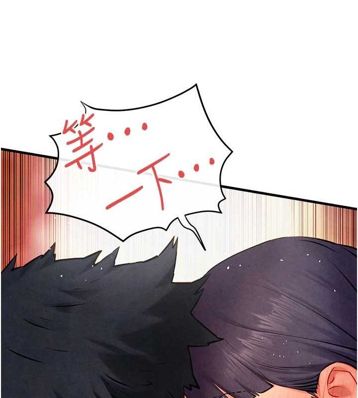 慾海交锋第73話-終於結合的兩人