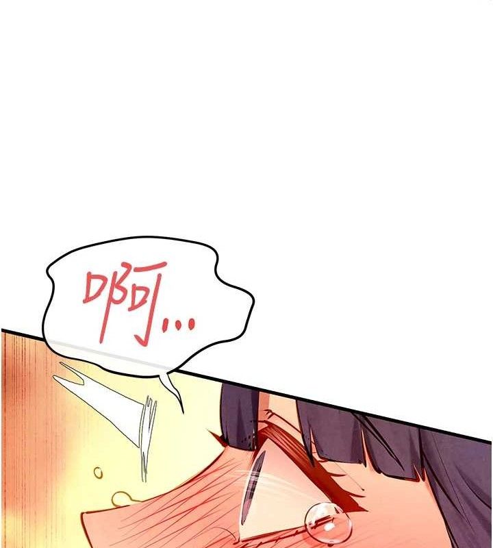 慾海交锋第73話-終於結合的兩人