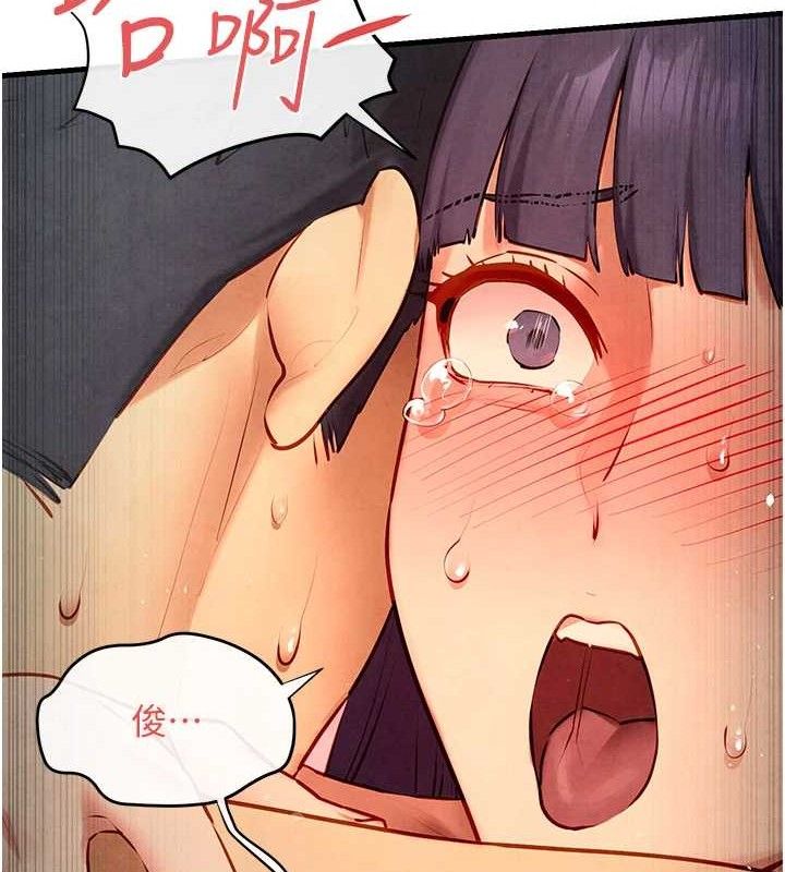 慾海交锋第73話-終於結合的兩人