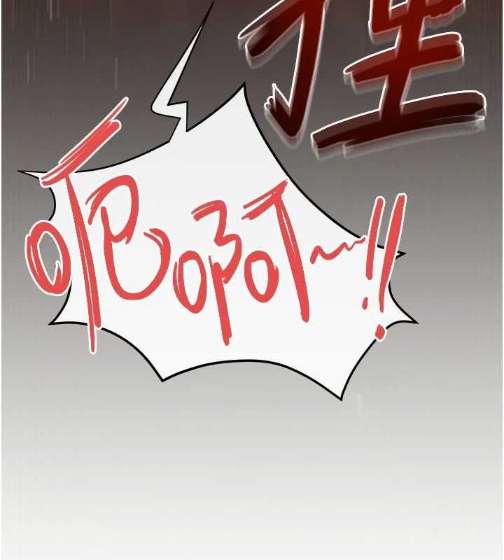 慾海交锋第73話-終於結合的兩人