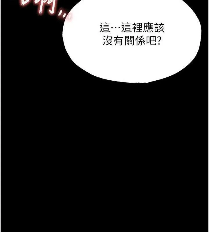 末日鵰堡第27話-性感尤物的後庭開通儀式