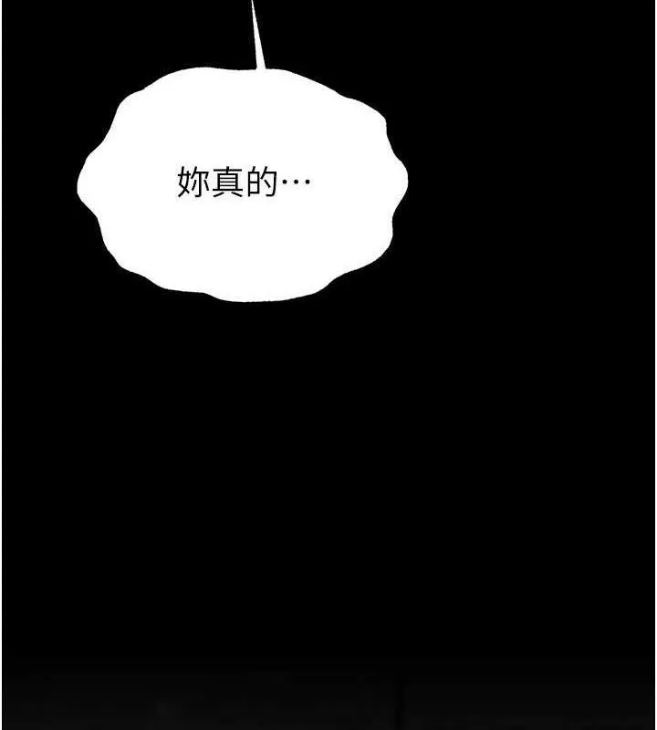 末日鵰堡-第27話-性感尤物的後庭開通儀式 - 图片 29