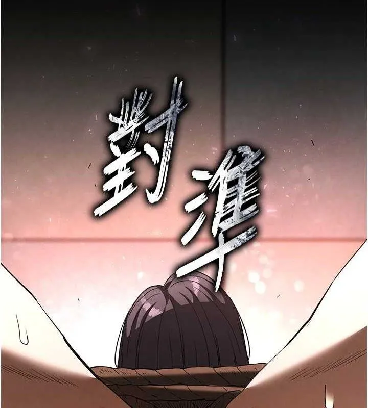 末日鵰堡-第27話-性感尤物的後庭開通儀式 - 图片 30