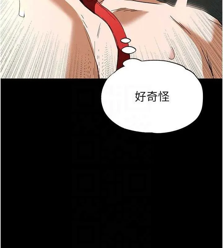 末日鵰堡-第27話-性感尤物的後庭開通儀式 - 图片 41