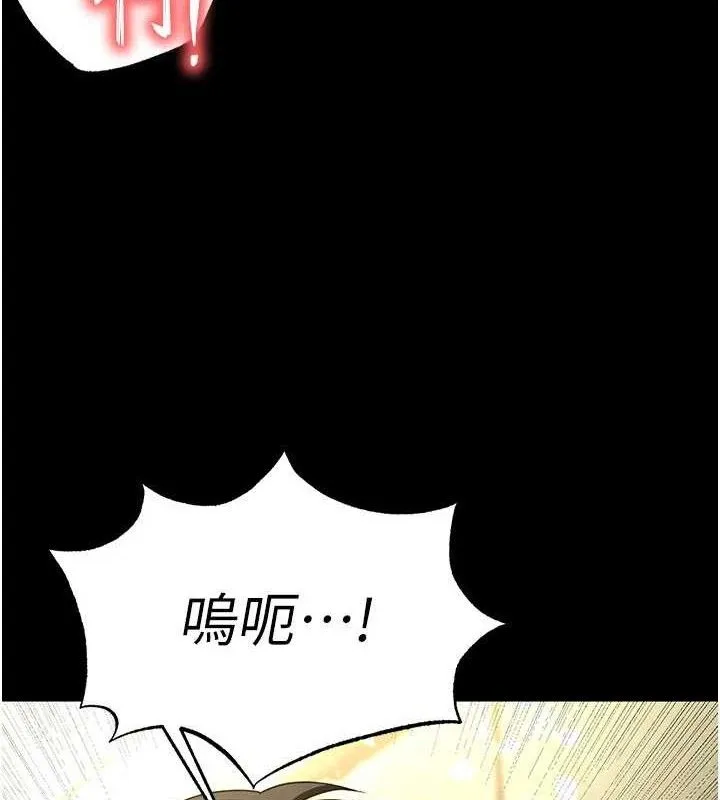末日鵰堡-第27話-性感尤物的後庭開通儀式 - 图片 39
