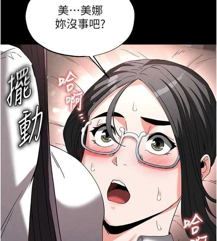 末日鵰堡-第27話-性感尤物的後庭開通儀式 - 图片 62