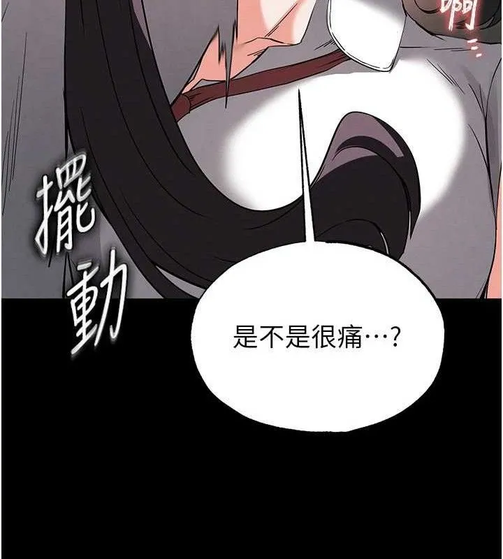 末日鵰堡-第27話-性感尤物的後庭開通儀式 - 图片 63