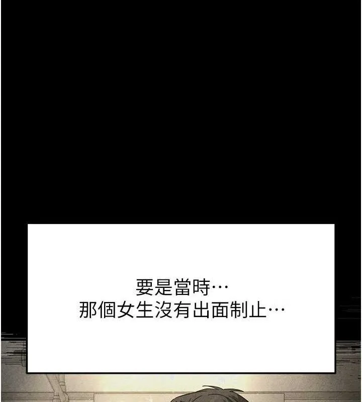 末日鵰堡-第27話-性感尤物的後庭開通儀式 - 图片 71
