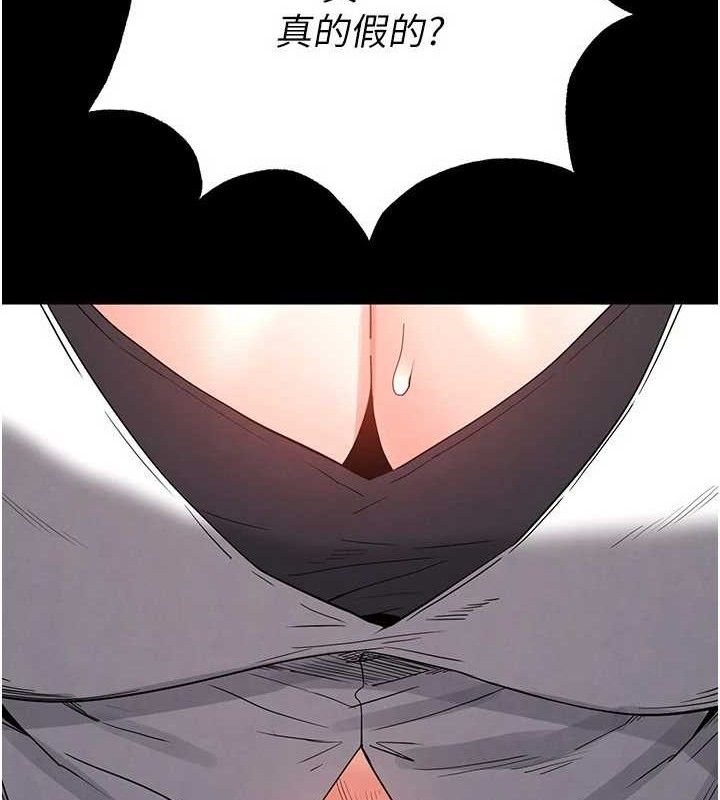 末日鵰堡第27話-性感尤物的後庭開通儀式