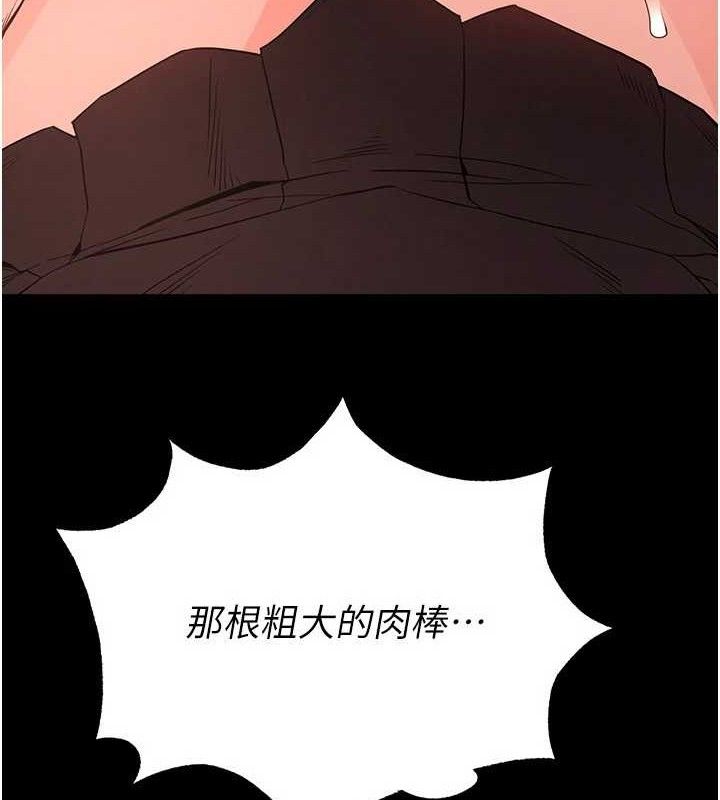 末日鵰堡第27話-性感尤物的後庭開通儀式