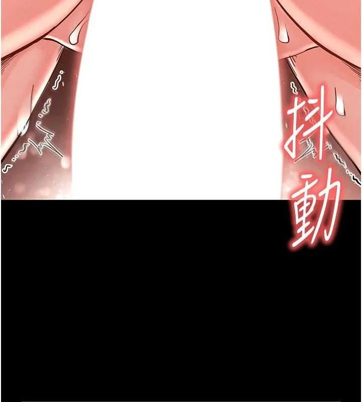 末日鵰堡-第27話-性感尤物的後庭開通儀式 - 图片 109