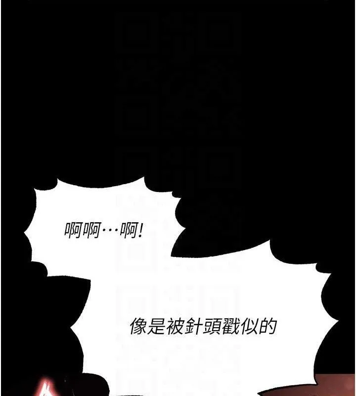 末日鵰堡-第27話-性感尤物的後庭開通儀式 - 图片 113