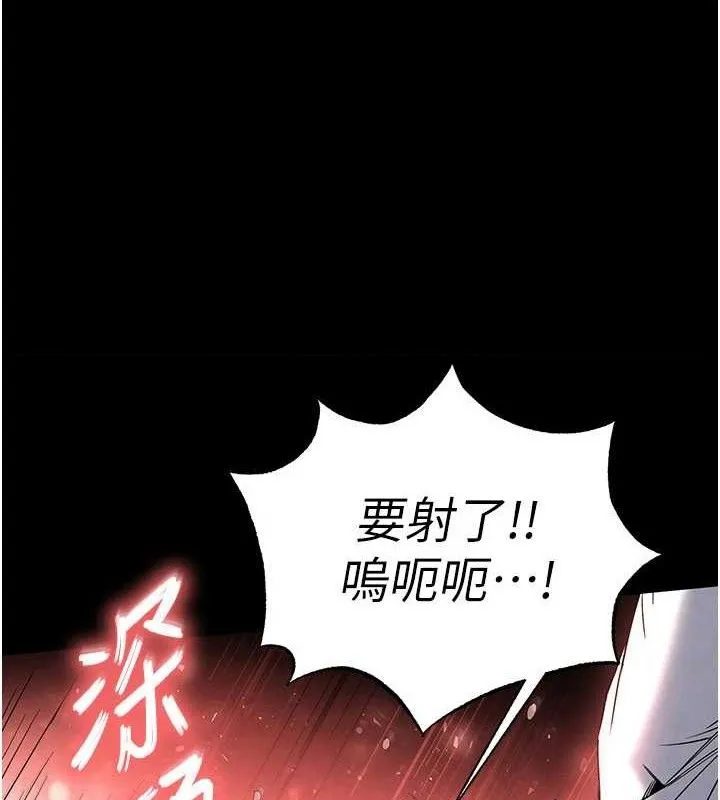 末日鵰堡第27話-性感尤物的後庭開通儀式