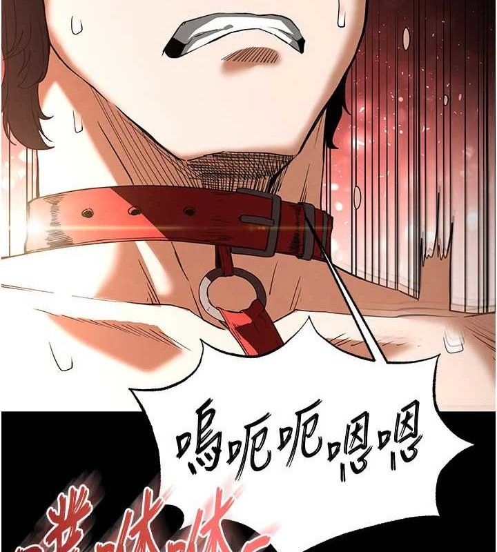 末日鵰堡第27話-性感尤物的後庭開通儀式