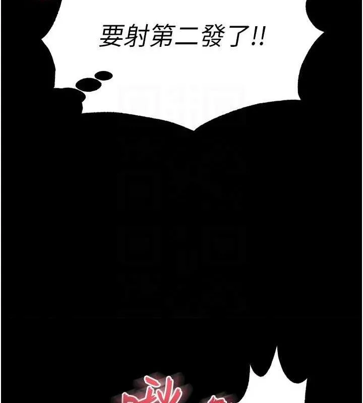 末日鵰堡-第27話-性感尤物的後庭開通儀式 - 图片 151