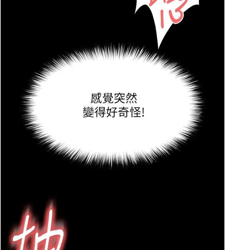 末日鵰堡第27話-性感尤物的後庭開通儀式