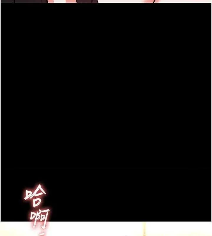 末日鵰堡第27話-性感尤物的後庭開通儀式