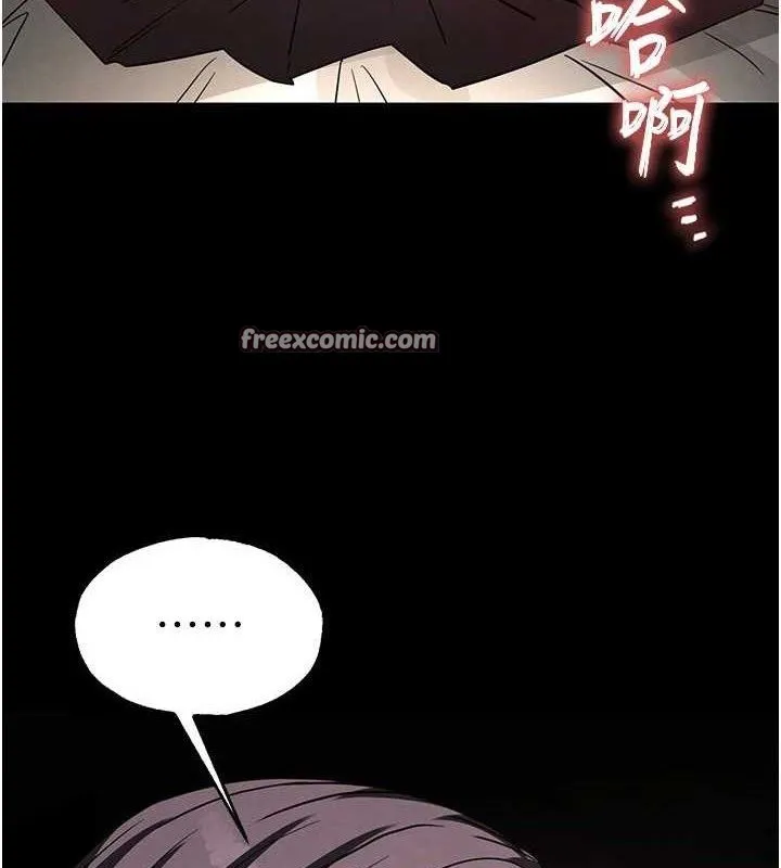 末日鵰堡-第27話-性感尤物的後庭開通儀式 - 图片 168