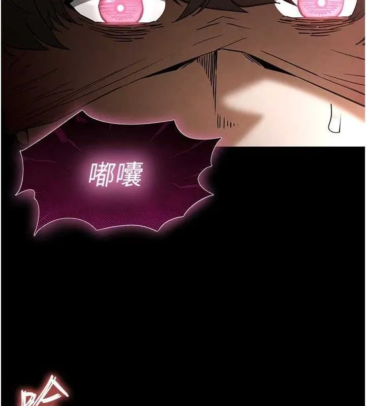 末日鵰堡-第27話-性感尤物的後庭開通儀式 - 图片 176