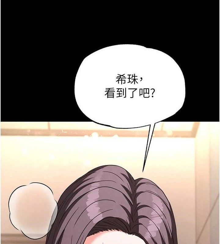 末日鵰堡第27話-性感尤物的後庭開通儀式