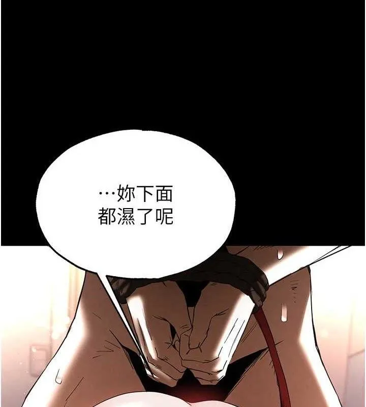 末日鵰堡-第27話-性感尤物的後庭開通儀式 - 图片 187