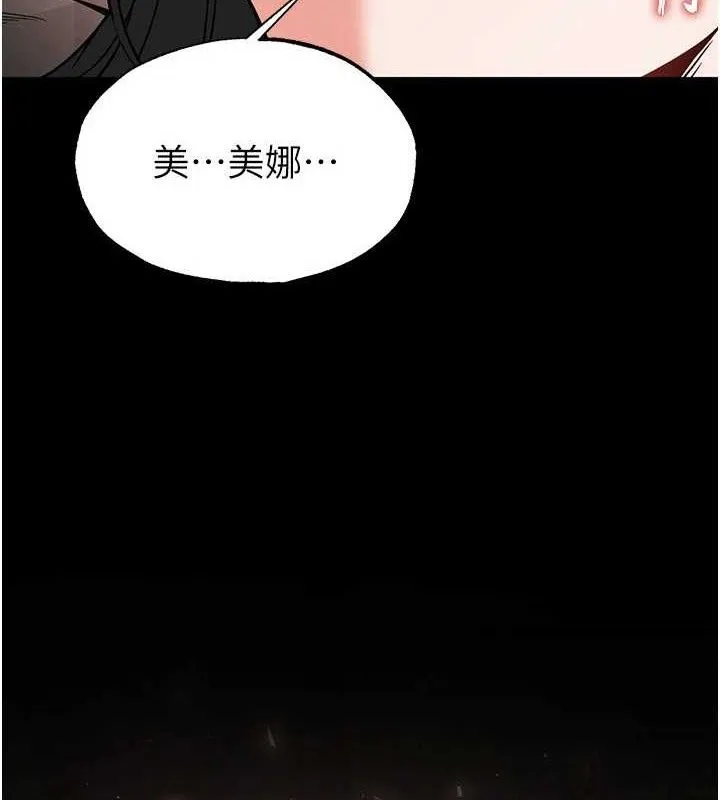 末日鵰堡第27話-性感尤物的後庭開通儀式