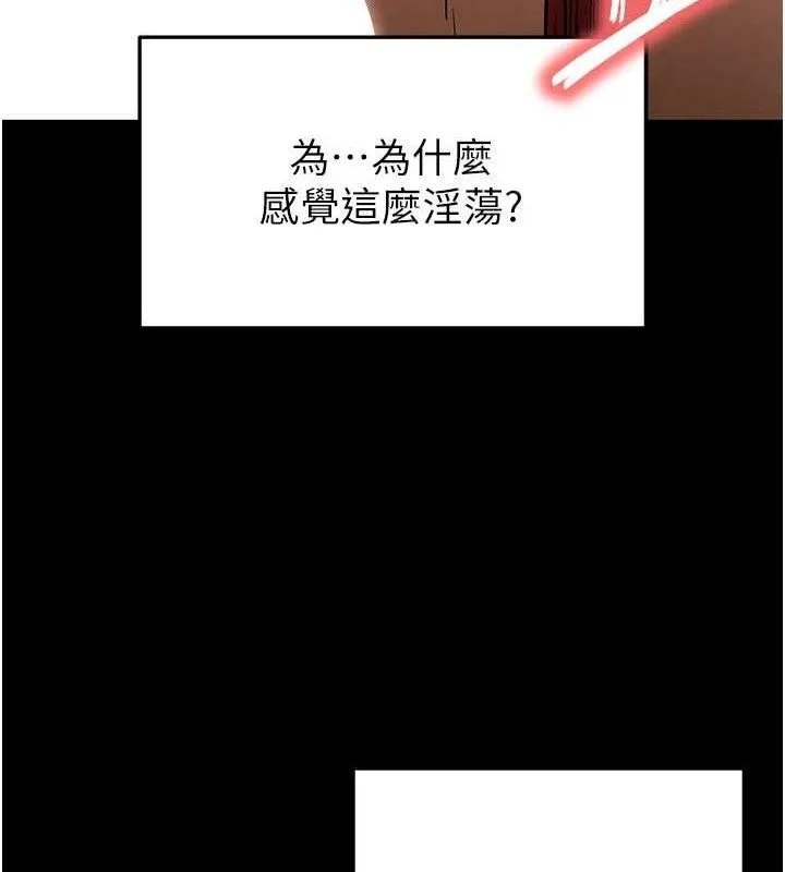 末日鵰堡第27話-性感尤物的後庭開通儀式