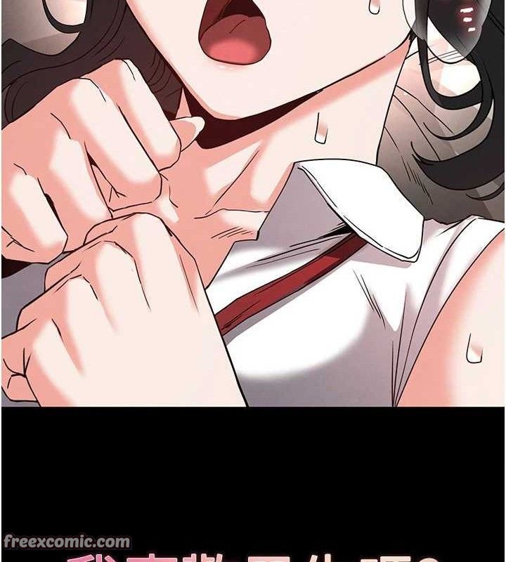 末日鵰堡第27話-性感尤物的後庭開通儀式