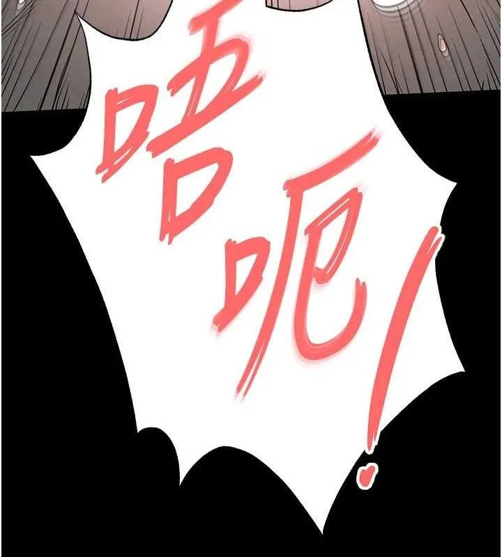 末日鵰堡-第27話-性感尤物的後庭開通儀式 - 图片 229