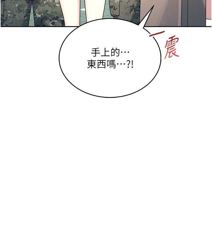 飞机杯女神连线中第11話-要好好獎勵人家喔♥